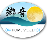 Falun Gong in Neuseeland störte Medien und Personen, die es kritisierte